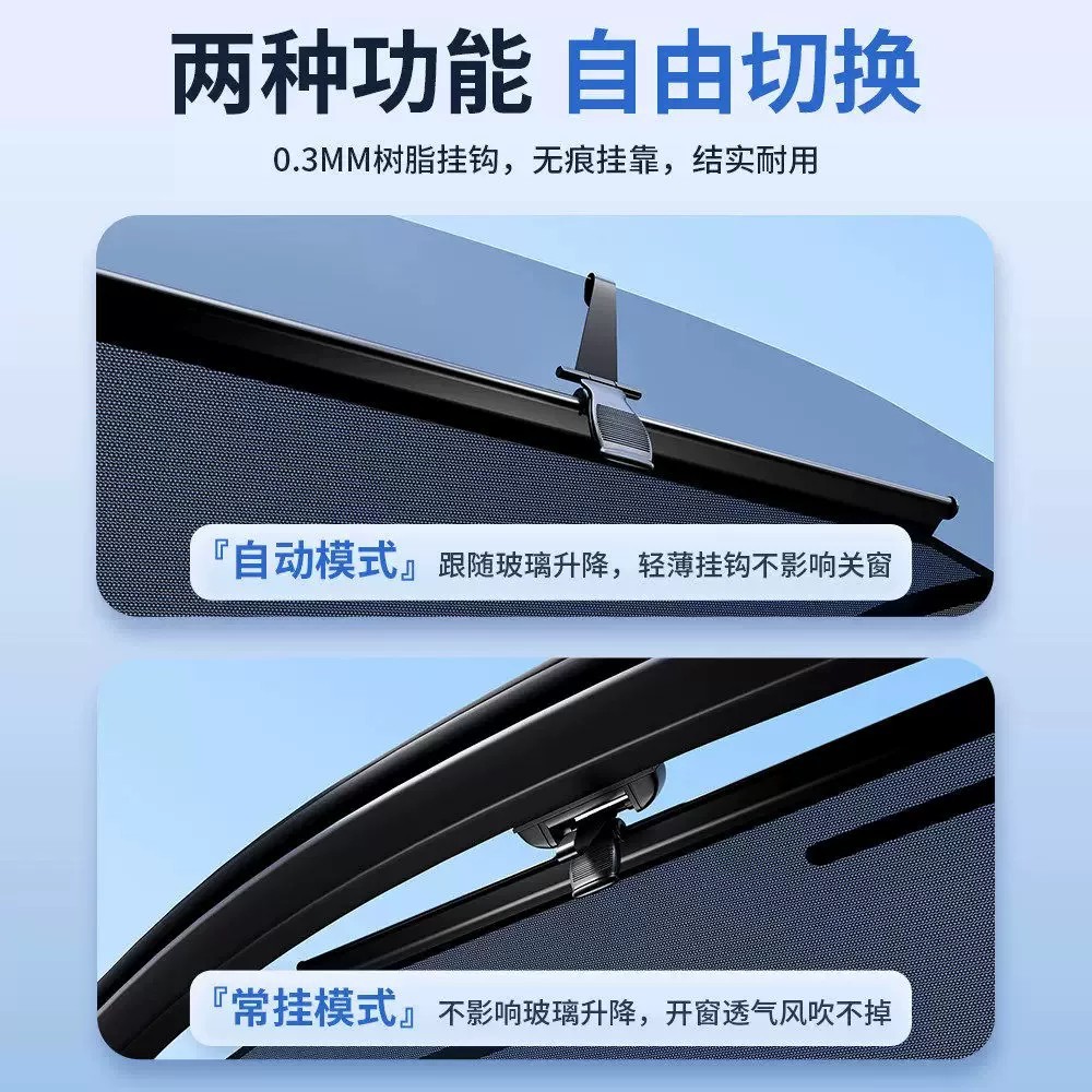 Suitable for Ideal L7/L6/L9/ONE car side window privacy sunshade, blackout, sun protection, and heat insulation window cover