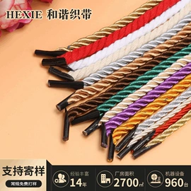 绳子类;织带;流苏、穗