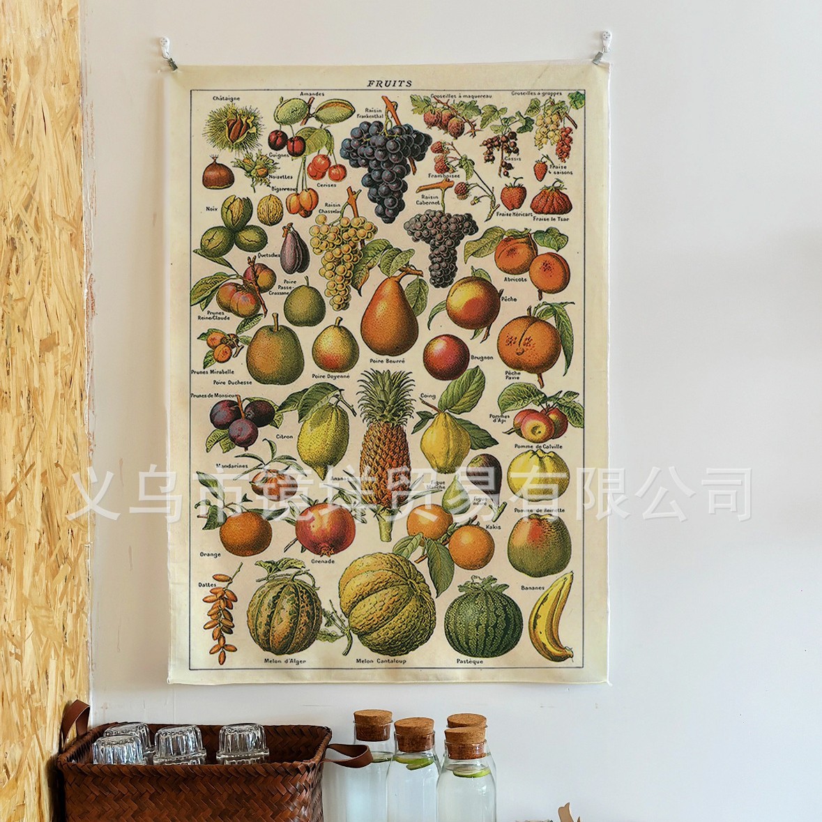 과일과 야채-3