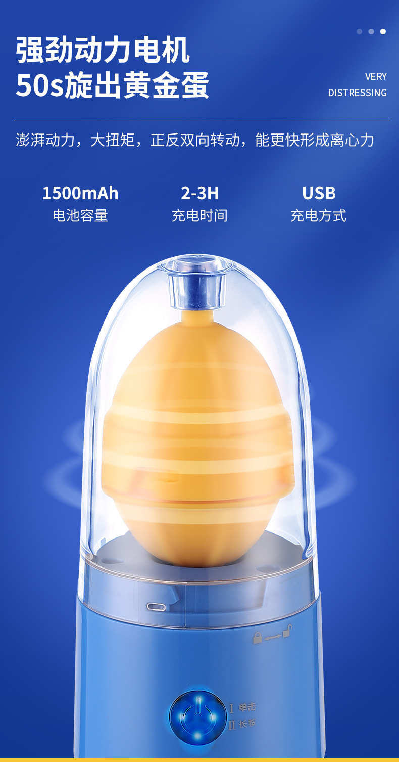 甩单器详情_08.jpg