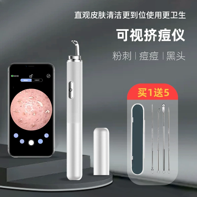 [Инструмент для удаления прыщей] Высокоточный инструмент для удаления акне с 50-кратным увеличением для очищения лица и удаления черных точек.