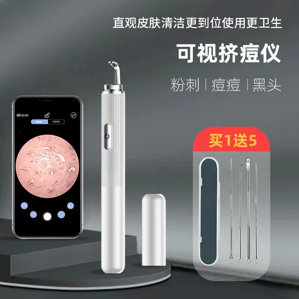 [Visible Pimple Extractor] High-Definition 50X Magnification Precision Acne Extractor Tool for Facial Cleansing and Blackhead Removal