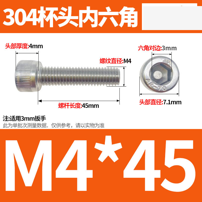 304ステンレス鋼六角穴付きネジカップヘッドDIN912円筒頭精密M1.4M1.6M2M2.5M3M4M5
