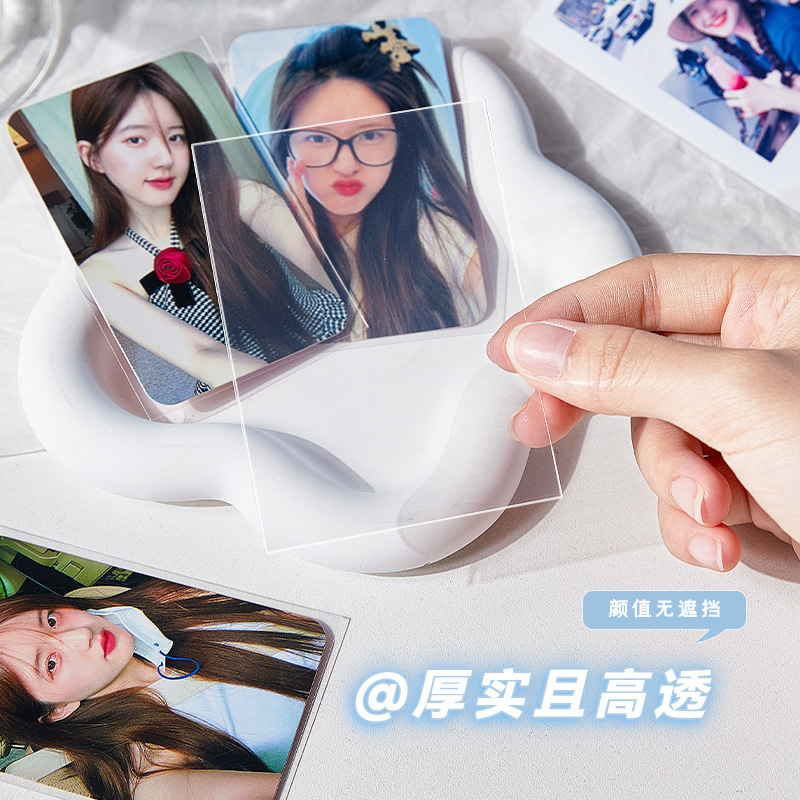 Xiaoma Baoli grueso transparente película de tarjeta súper clara niña persiguiendo estrellas álbum de alto valor cubierta protectora de foto de tarjeta pequeña de alta transparencia