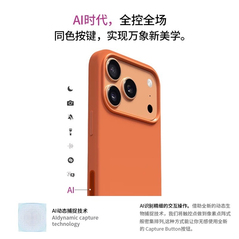 适用iPhone17ProMax液态硅胶磁吸动画手机壳苹果17高级肤感保护套|undefined