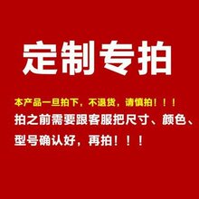 昶茂威专注紧固件制造 定货链接专拍 产品链接差价链接专拍