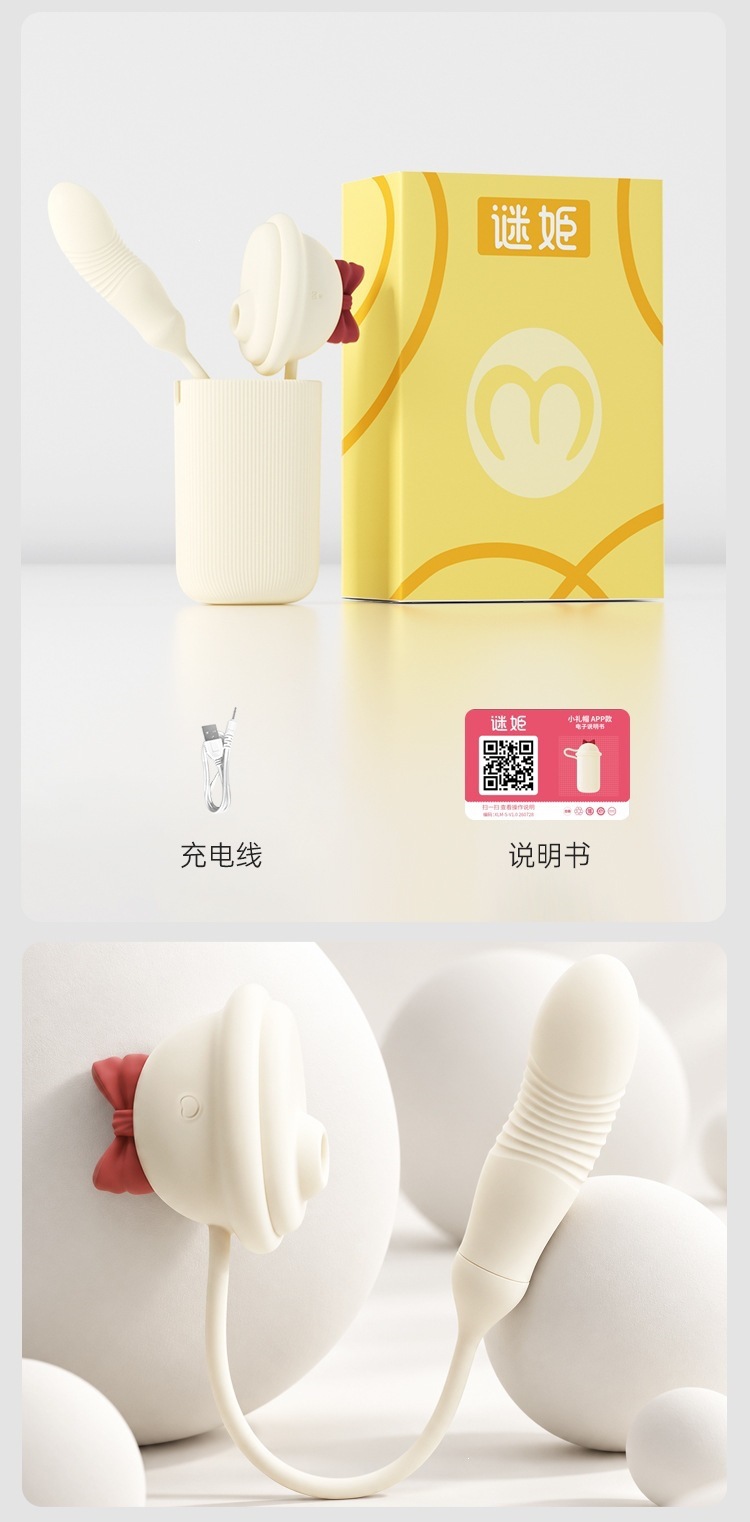 Mystery Girl Mini Vibrating Egg with Suction, Telescopic and Patting Functions, App Control — detail image 4