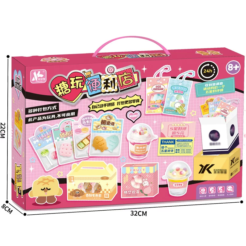 Children's family convenience store, interactive realistic tea cup, food play, toy, DIY, for children and parents