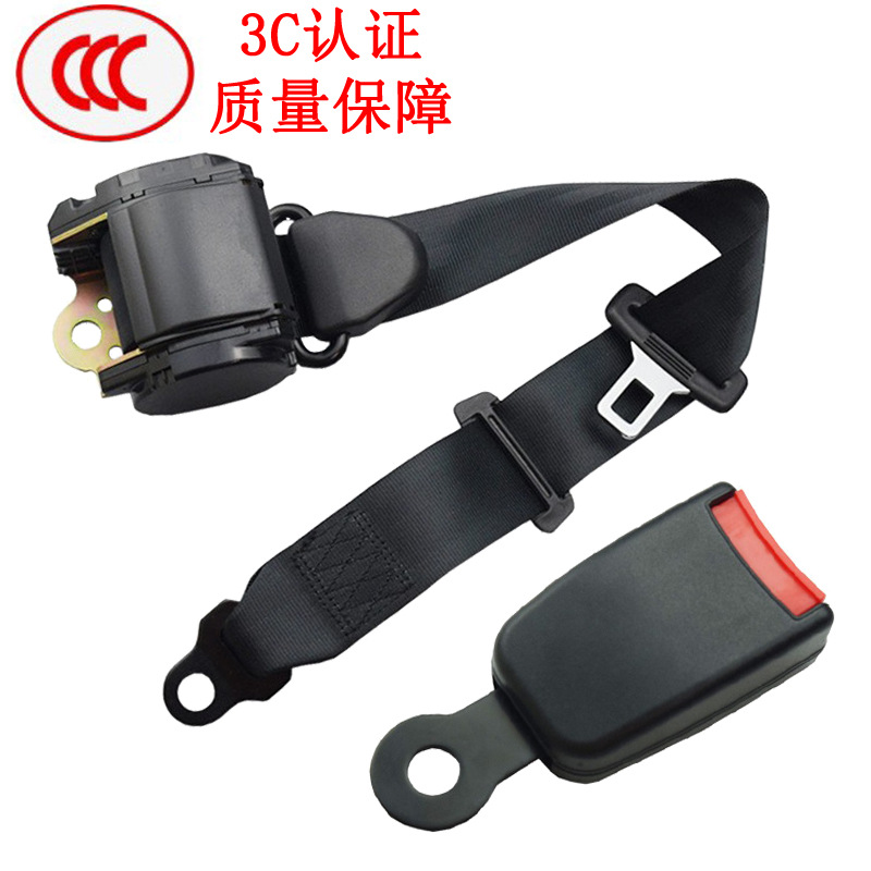 Car seat belt — Ougude Locking 3-Point Seatbelt - galvanized-k3-retractor-s12-base