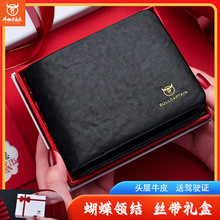 牛船长钱包男真皮短款头层牛皮软皮钱夹送父亲男友情人节生日礼物