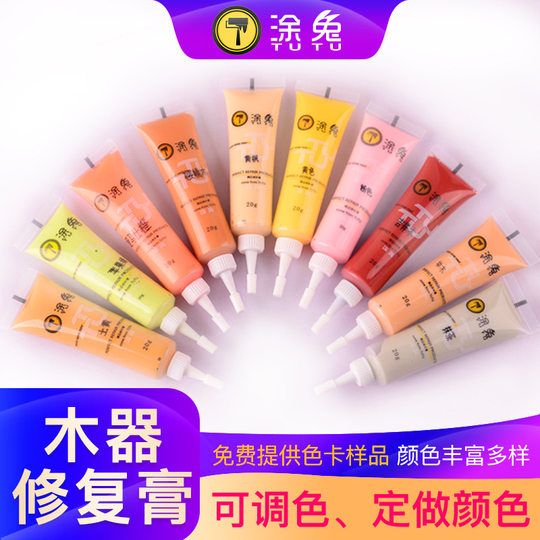 Rabbit Wood Repair Cream Nail Eye Cream Furniture Wooden Door Scratches Pothole Repair Color Repair Cream Wood Putty Cream