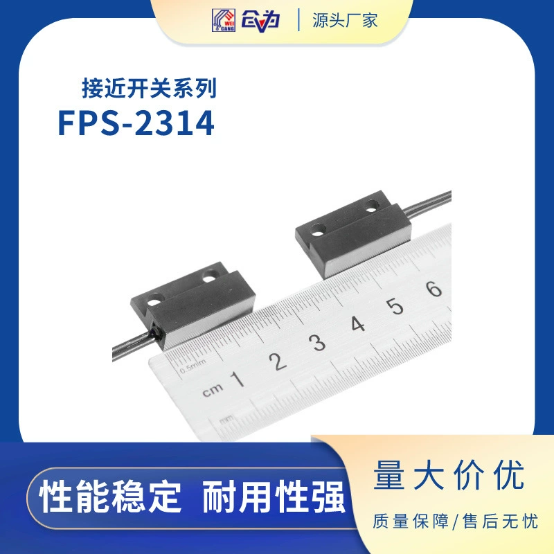 Поставка герконов Бесконтактный переключатель Квадратный магнитный переключатель Герконовый датчик приближения FPS-2314