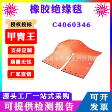 ��֬�^��̺CHANCE����������I�^��̺PST406067110KV�߉��^����̺