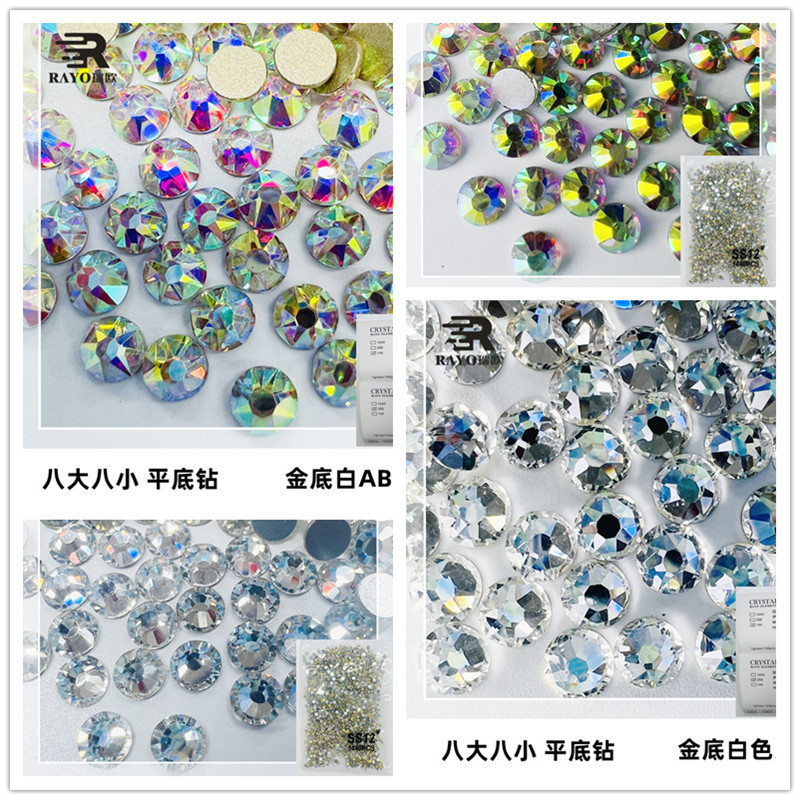 High-Quality Flats Bottom Diamond 16 Sides 2088 Flats Bottom Austrian Diamond Nail Art Jewelry Diamond White Flats Bottom Nail Art Diamond Imitation Austrian Diamond