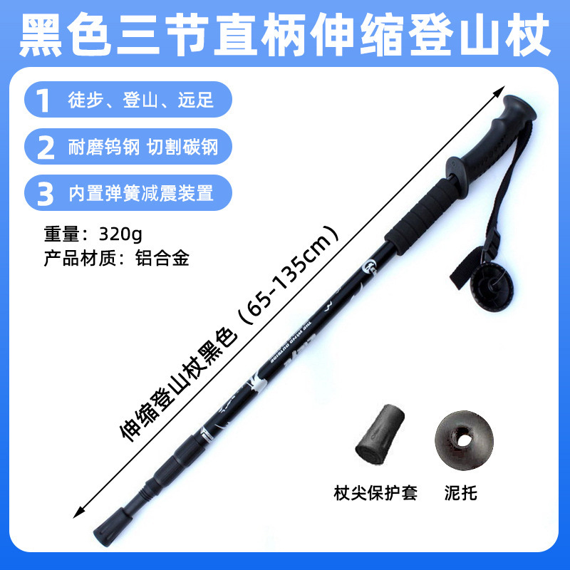 屋外 CLEYE 格納式トレッキングポール アルミ合金松葉杖 アウターロック 滑り止めロック ハイキング 登山|undefined