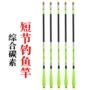 生产碳素短节溪流竿