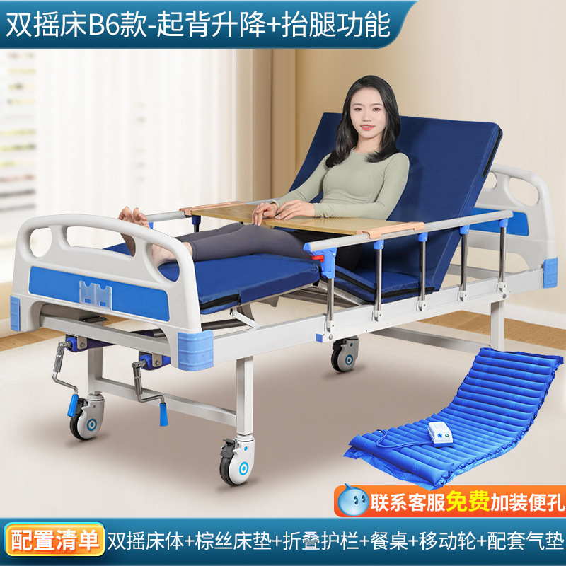 病床卧床老人瘫痪病人护理床家用医院移动翻身用床升降加固医疗床|undefined