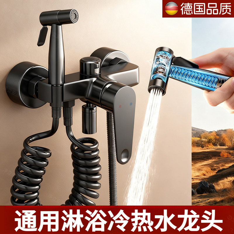 Shower Mixing Valve with Three Outlets, Bathroom Shower Hot and Cold Water Faucet Set, Three-In-One Mixing Valve with Spray Gun Shower Mixing Valve with Three Outlets, Bathroom Shower Hot and Cold Water Faucet Set, Three-In-One Mixing Valve with Spray Gun