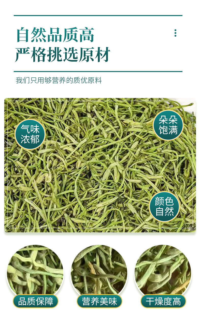 Dried Honeysuckle Flower Jin Yin Hua 500g Whole Dried Buds for Herbal Tea and Decoction key features