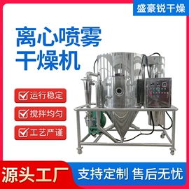 混合机;制粒干燥设备;喷雾干燥机