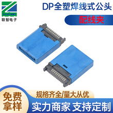 DP 20P A�͸��庸��ʽȫ�ܲ��^�����A DPȫ�ܺ���ʽһ�wʽ���^�{