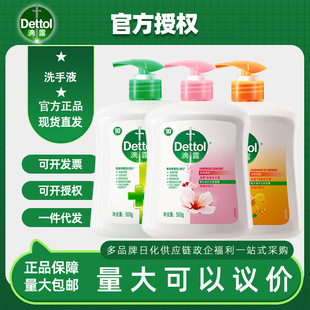 ��¶�����־�ϴ��Һ�̝����o500g �����־���ͯ�m�� �����ƾ�����