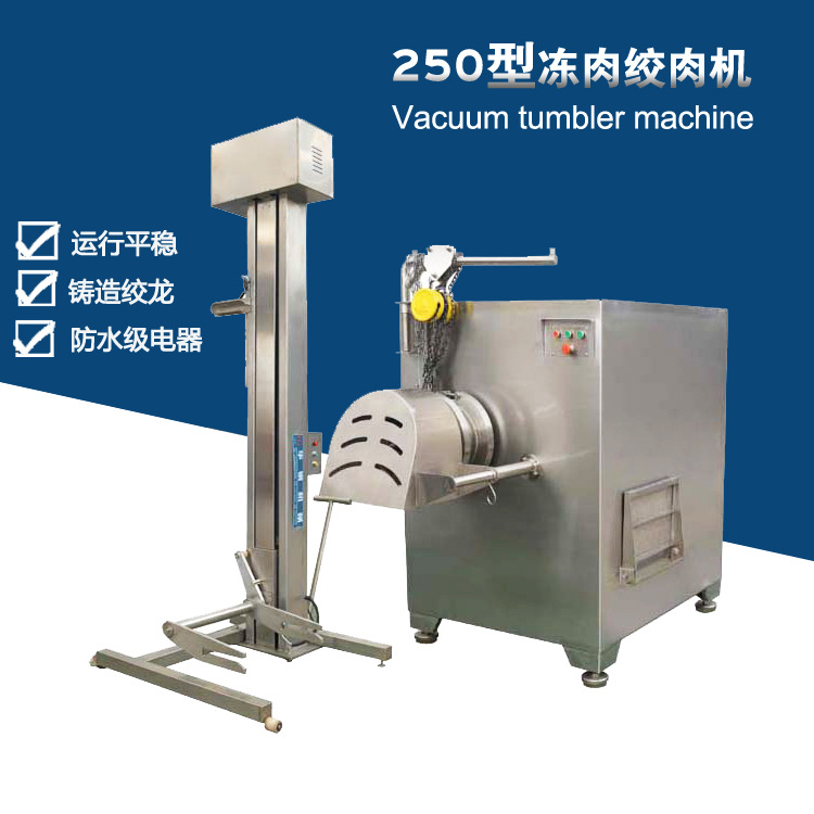 冻肉绞肉机商用 300绞肉机大型 冻盘加工破碎机 香肠加工全套机器