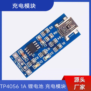 TP4056 1A �늳س��ģ�K��늰��������ʵ͉�����ģ�K�a��