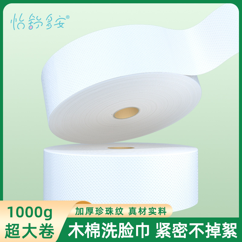 Toalla suave de algodón 600g rollo grande con patrón de perlas gruesas Toalla de limpieza facial Toalla de limpieza facial Toalla de lavado facial desechable al por mayor