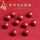 Природная руда, украшение-шарик, бусины, аксессуары, цвета киновари, оптовые продажи