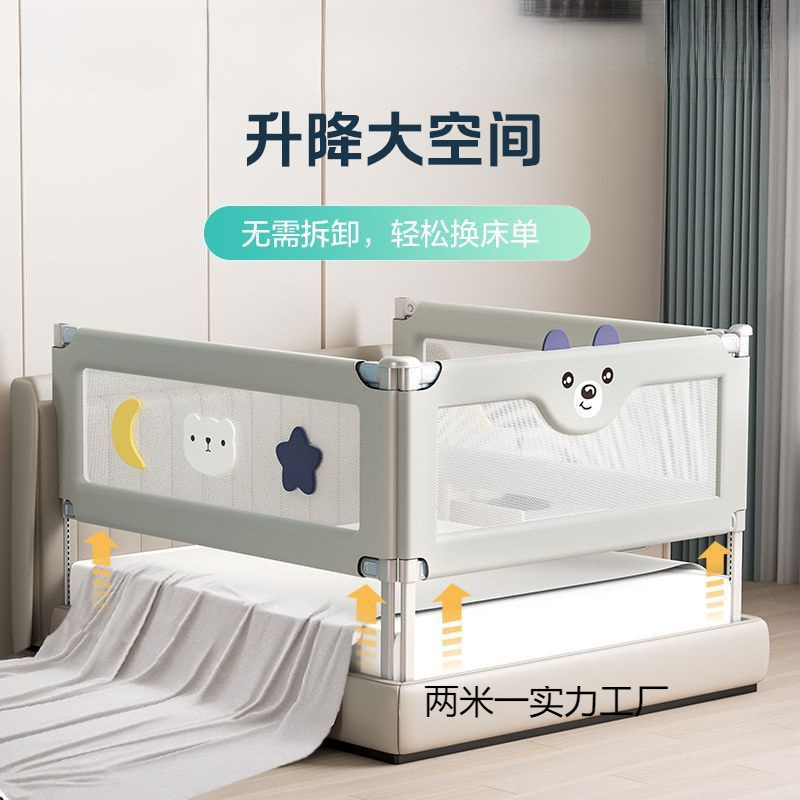 New Children's Punch-Free Fence Bed Fence Children's Anti-Fall Guardrail Baby Barrier Bedside Bed Guard Crib
