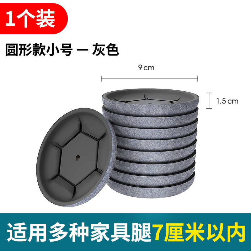 加厚毛毡家具桌椅移动助滑垫沙发床椅子脚垫静音耐磨防滑滑行垫|undefined