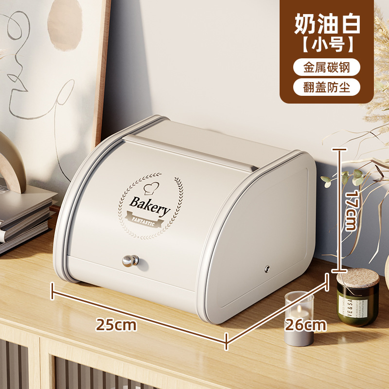 Caja de pan a prueba de polvo sala de estar dormitorio caja de almacenamiento de alta gama Flip caja de hierro caja de almacenamiento de máscara