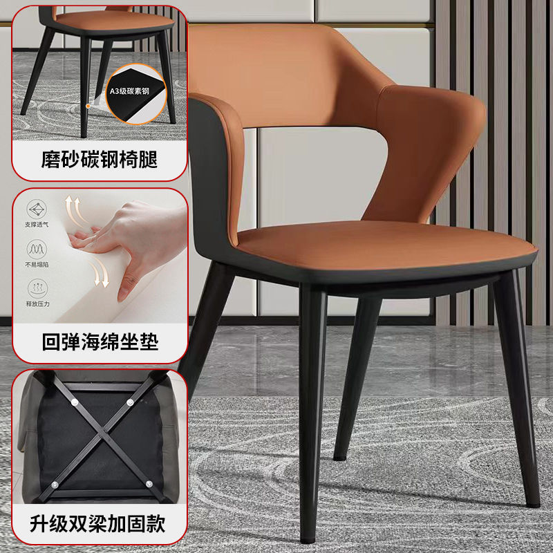 餐椅轻奢高级感家用主人书桌椅子舒服久坐餐桌椅休闲餐厅靠背凳子|undefined