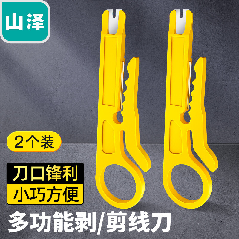 Alicates para Cables de Red SAMZHE GD-187GD-168SZ-789GD-138, Categoría 7 y Categoría 6, 7 Modelos de Ingeniería