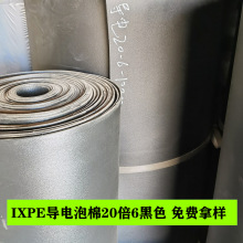 ixpeϩpeh޸pxpe206׺ɫixpe