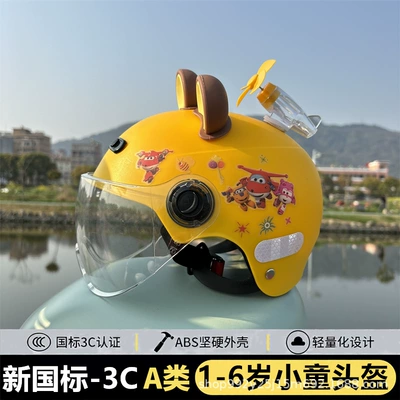 3C Certified Helmet for Kidsren Motosiklet kaskı (dəbilqə) - b-beige-peter-pantransparent-mirrorbrown-bear-earssmall-airplane-helmet-for-children-aged-1-6-years-old