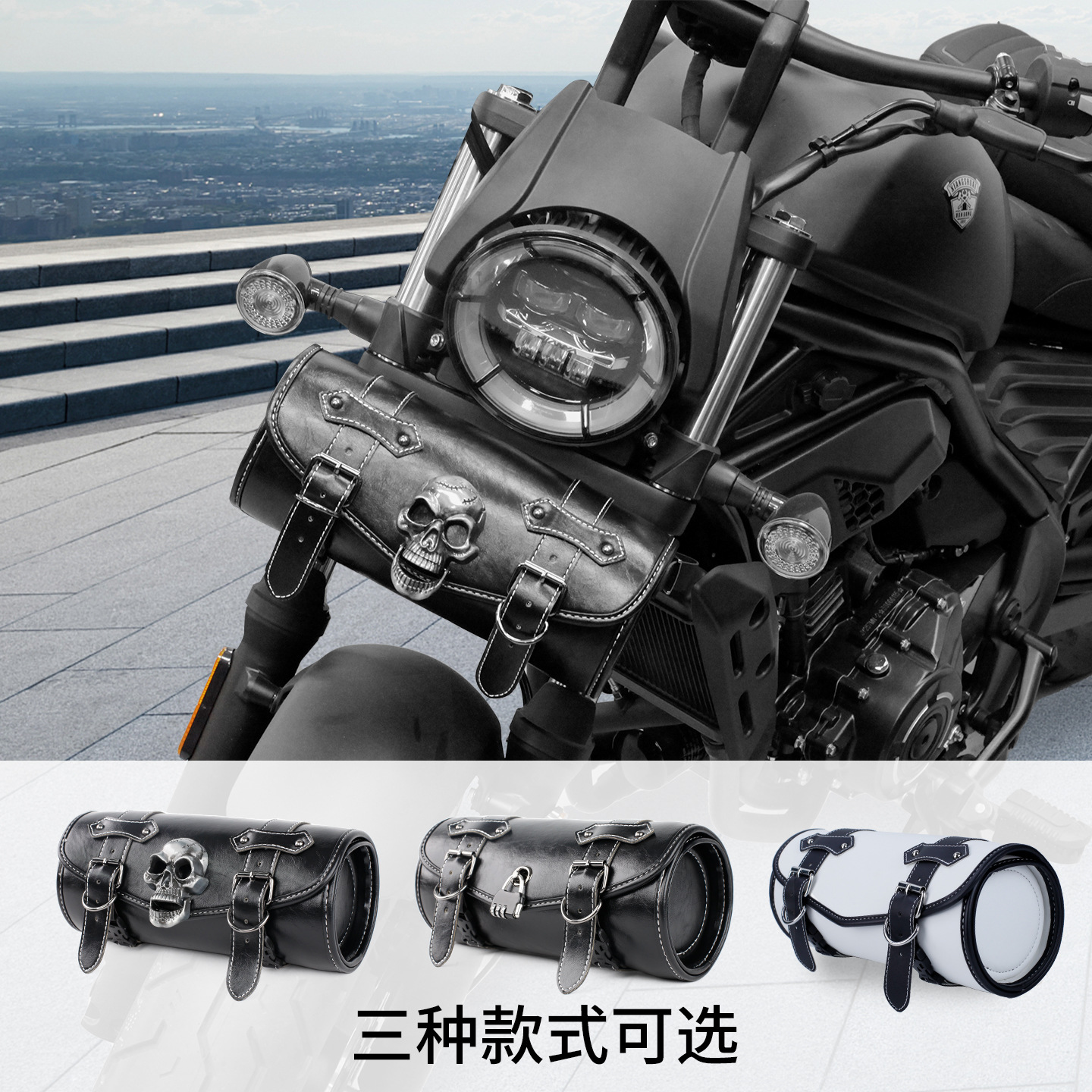 Cross-Border Hot-Selling New Retro Motorcycle Bag Waterproof and Scratch-Resistant Motorcycle Outdoor Riding Tool Bag