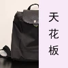 Black backpack