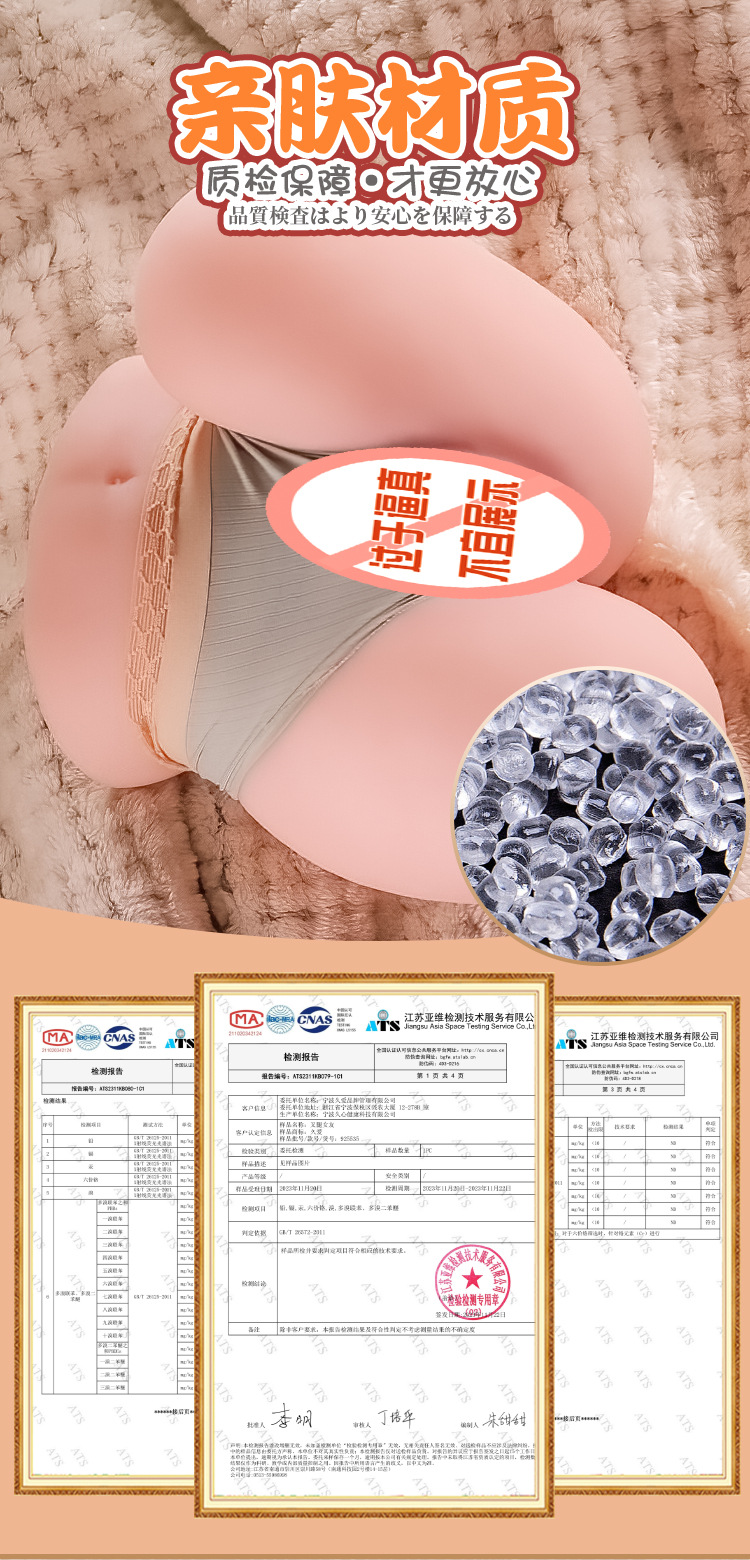 Jiuai Leg-Spread Half-Body Masturbator TPE Manual Realistic Skin Tone — detail image 17