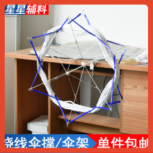 ✅伞架毛线编织工具家用手动毛线绕线机摇线机缠线屯手摇绕器线