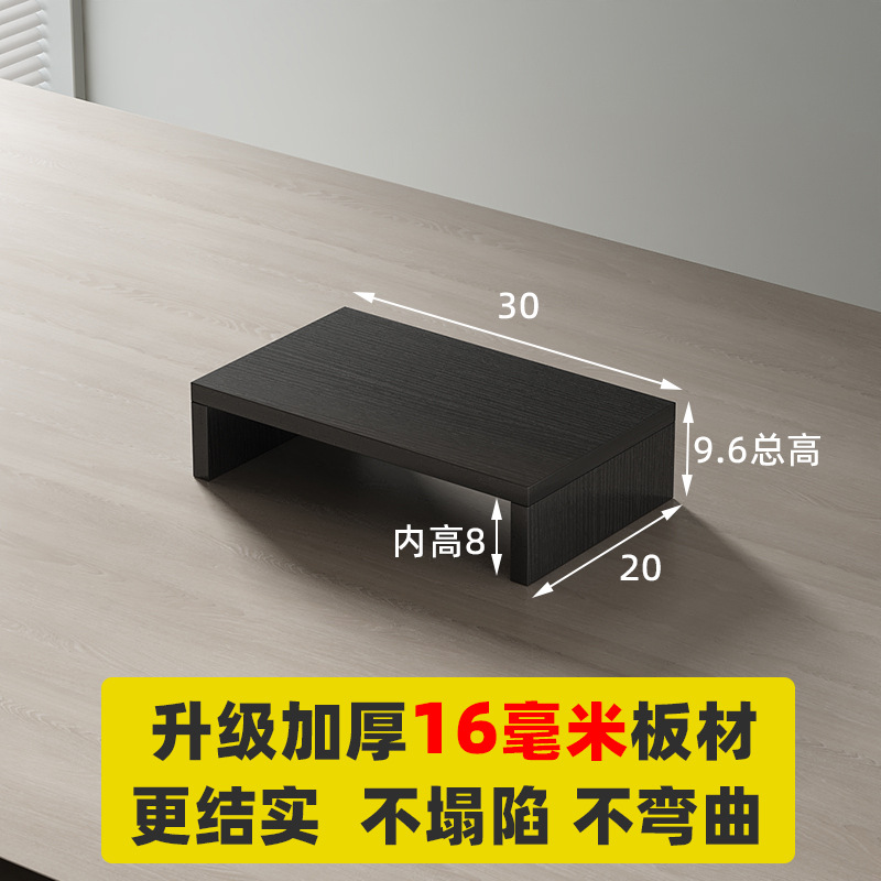 단층 [두꺼워짐] 30CM (양각 검정색)