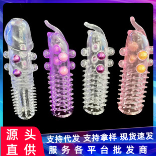 Silicone Wolf Tooth Crystal Set Elephant Dragonball Wolf Tooth Set Lengthen Thick Large Men's Essence Locking Set Adult Couple Supplies