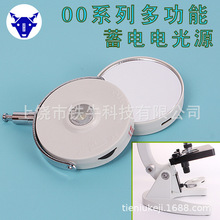 显微镜电光源 XSP0206蓄电可调光补光灯 LED光原和反光镜2用厂家