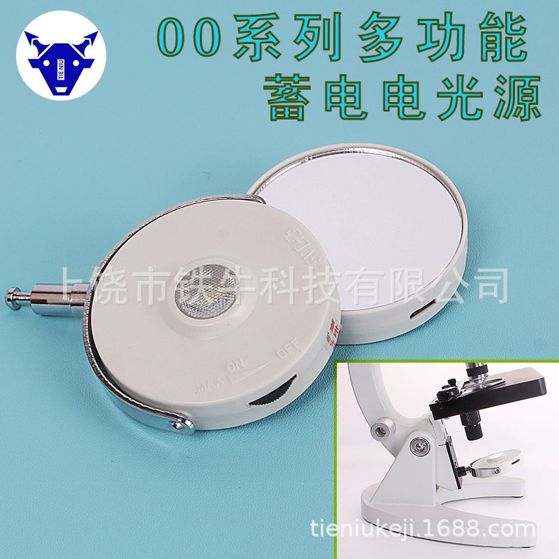 Микроскоп Электрический источник света XSP0206 Электрический аккумулятор Регулируемая лампа заполняет светодиодные световые и зеркальные 2 производителя