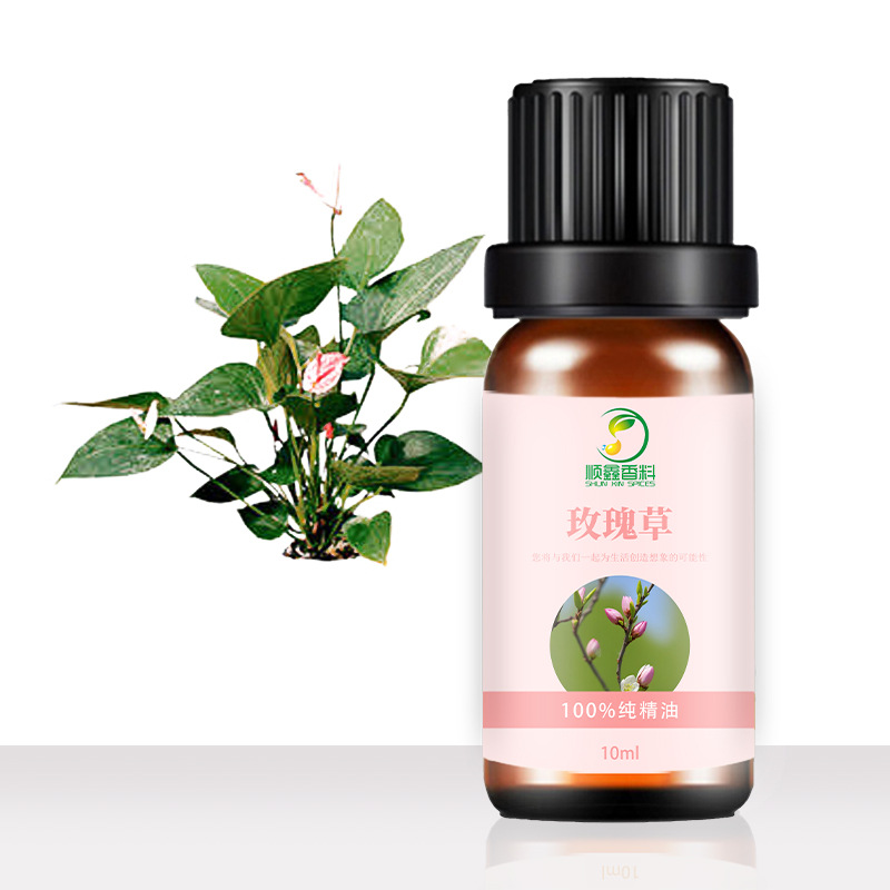 厂家供应玫瑰草单方纯精油植物香薰精油芳疗扩香按摩油