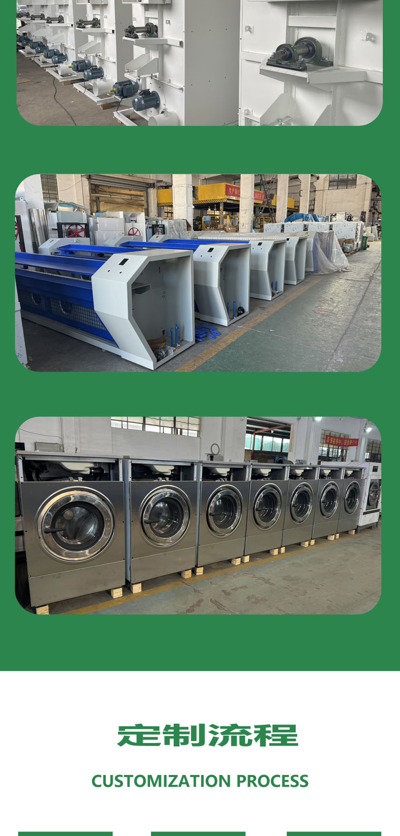 20-30烘干机详情页_07.jpg