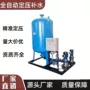 排气供水补水自动机组