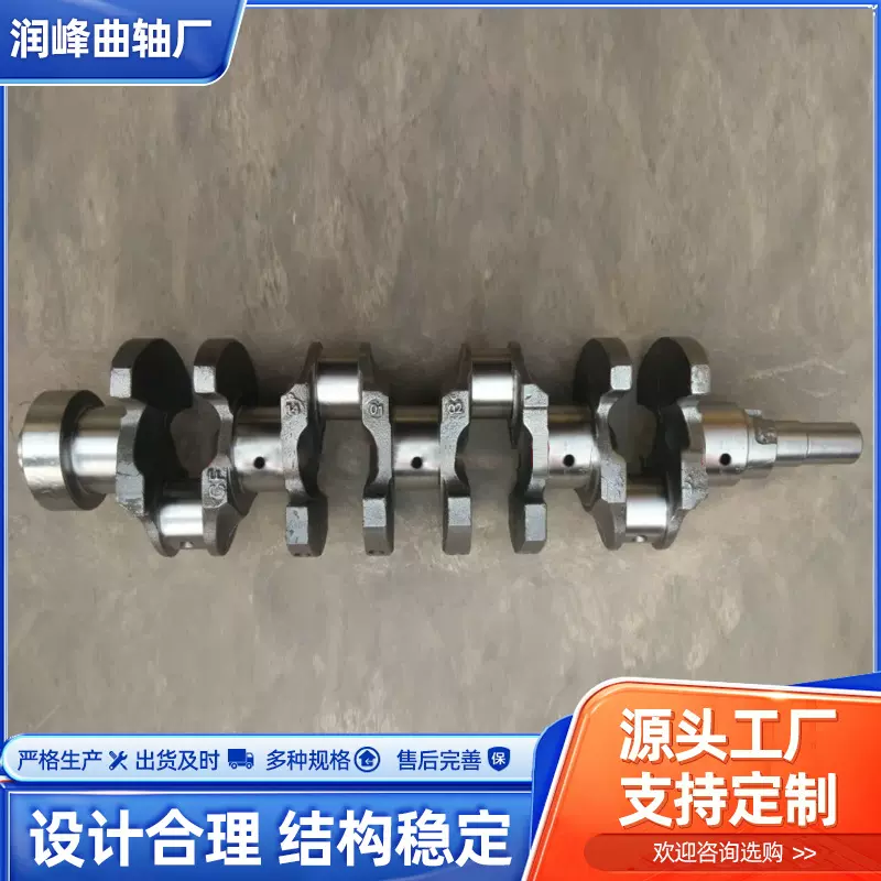1Y 2Y发动机汽车配件曲轴适用于发动机球墨铸铁代替锻钢合金曲轴
