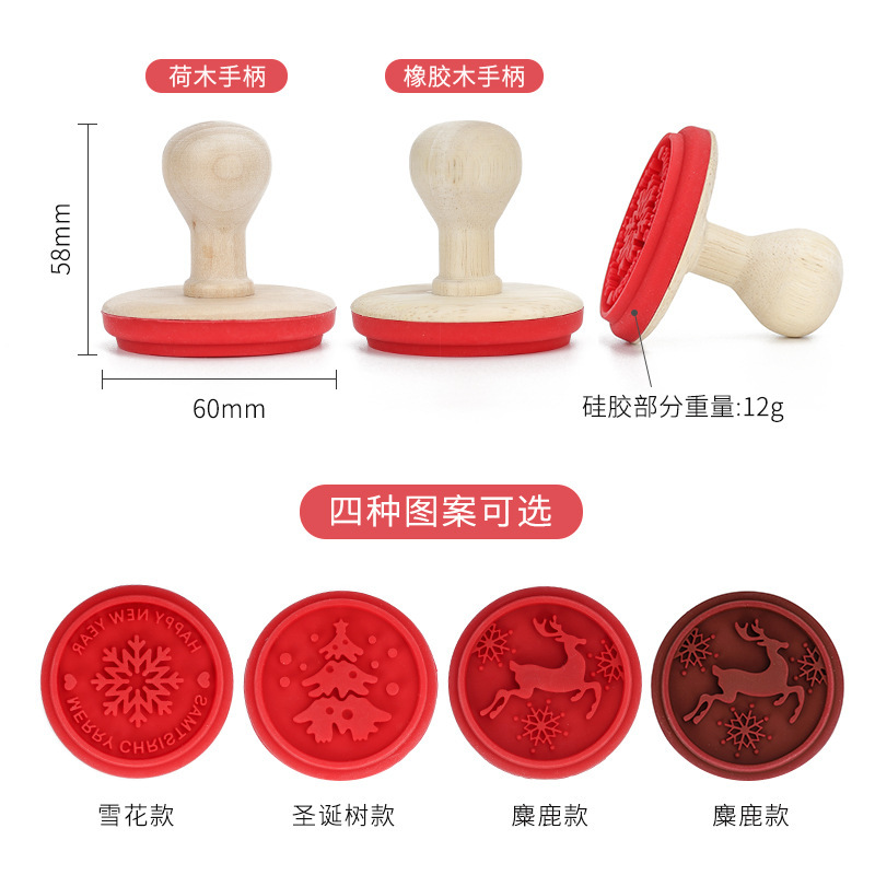 メーカーの現物バッチのシリカゲルクッキーの印鑑は木の柄のケーキの印鑑のアイデアの新型のdiyの手動のビスケットの印鑑を持ちます。|undefined